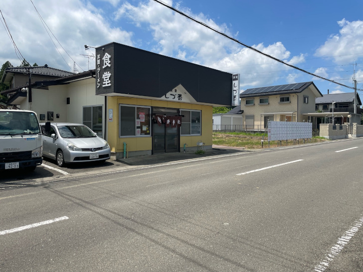 福島市のラーメン、丼、定食「食堂しず香」の外観