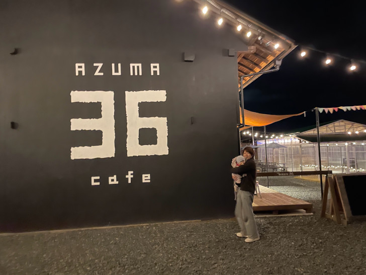 夜の福島県福島市「AZUMA36cafe」外観