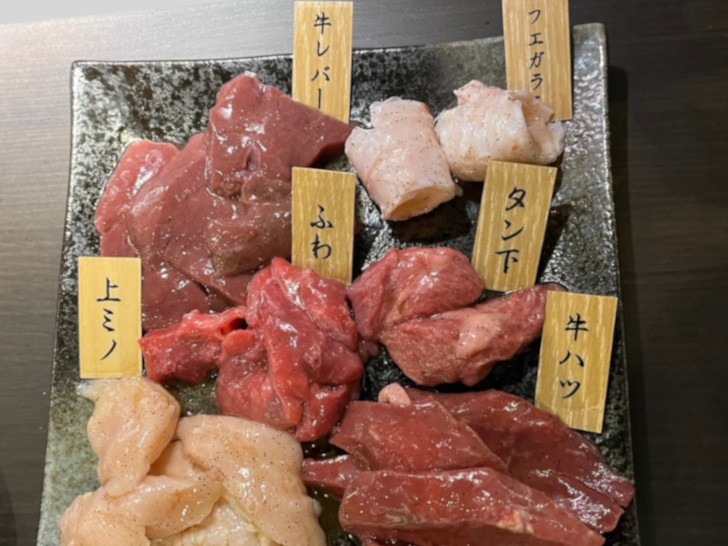 川口駅東口カウンター焼肉「肉松」の各種ホルモン